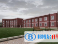 美達(dá)菲上海學(xué)校怎么樣、好不好