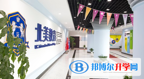 上海北美學校2023年學費、收費多少