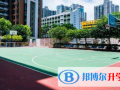香港凱莉山學校2023年招生辦聯系電話