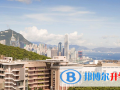 香港美國學校怎么樣、好不好