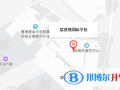 基督教國際學校地址在哪里