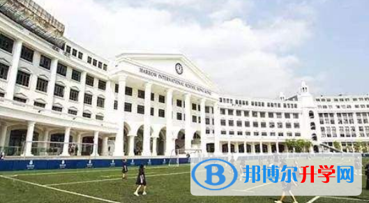 哈羅香港國(guó)際學(xué)校2023年學(xué)費(fèi)、收費(fèi)多少