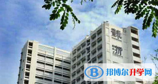 香港蘇浙公學(xué)國(guó)際部2023年學(xué)費(fèi)、收費(fèi)多少