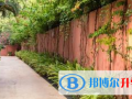 香港京斯敦國際學校怎么樣、好不好