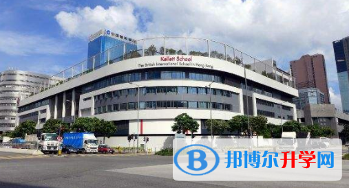 香港啟歷學校2023年招生計劃