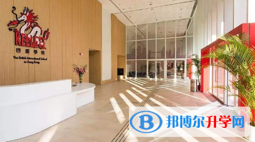 香港啟歷學校2023年報名條件、招生要求、招生對象