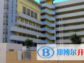 香港宣道國際學校2023年學費、收費多少
