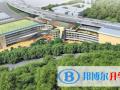 香港宣道國際學校2023年報名條件、招生要求、招生對象