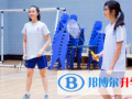 香港宣道國際學校2023年招生辦聯系電話