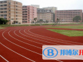 香港沙田學院網站網址