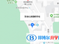 香港圣道弘爵國際學校地址在哪里