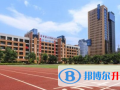 香港堅尼地小學(xué)2023年招生簡章