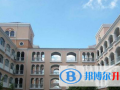 香港山頂小學(xué)2023年學(xué)費(fèi)、收費(fèi)多少