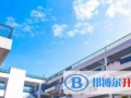香港山頂小學網站網址