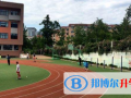 香港山頂小學怎么樣、好不好