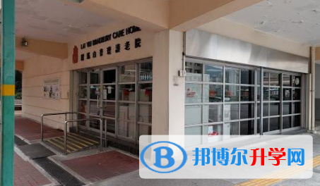 香港白普理小學2023年報名條件、招生要求、招生對象
