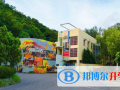 香港白普理小學網站網址