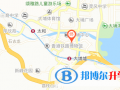 香港挪威國際學校地址在哪里