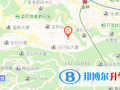 香港港島中學地址在哪里
