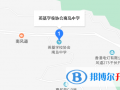 香港南島中學地址在哪里