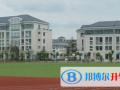 香港畢架山小學怎么樣、好不好