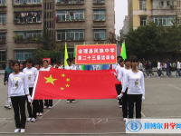 四川會理民族中學網站網址主頁