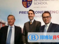 香港思貝禮國(guó)際學(xué)校2023年招生簡(jiǎn)章
