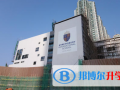 香港思貝禮國際學校2023年學費、收費多少