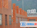 香港美國(guó)國(guó)際學(xué)校2023年招生簡(jiǎn)章