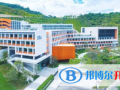 香港美國(guó)國(guó)際學(xué)校網(wǎng)站網(wǎng)址