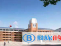 香港愉景灣國際學校2023年招生辦聯系電話