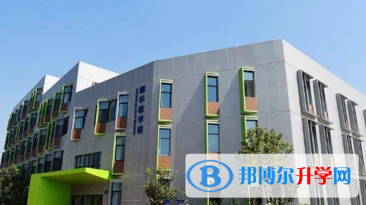 香港耀華國際學校2023年招生辦聯系電話
