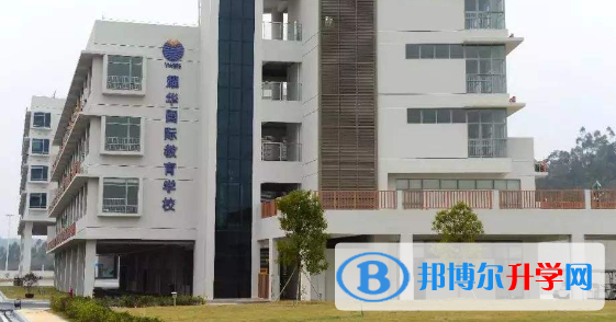 香港耀華國際學校網站網址 