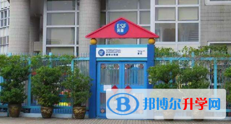 香港英基國際學校協會2023年學費、收費多少
