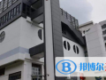 香港英基國際學校協會2023年報名條件、招生要求、招生對象