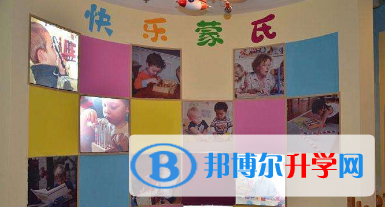 寧夏蒙特梭利國際學校怎么樣、好不好