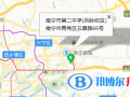 廣西南寧第二中學地址在哪里