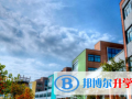 香港朗思國際學校怎么樣、好不好