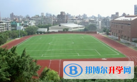 臺北美國學校2023年招生辦聯系電話