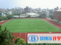 臺北美國學校2023年招生辦聯系電話