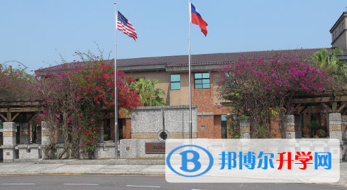 馬禮遜美國(guó)學(xué)校2023年招生簡(jiǎn)章