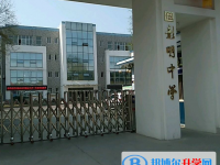 江油彰明中學(xué)2025年宿舍條件
