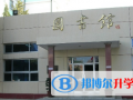 呼市二中國際班2023年招生簡章