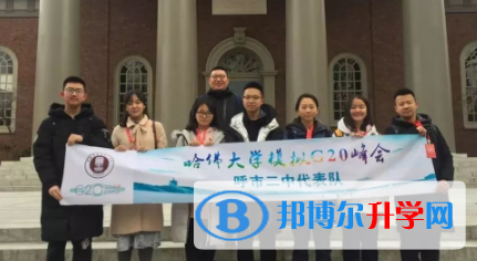 呼市二中國際班2023年學費、收費多少