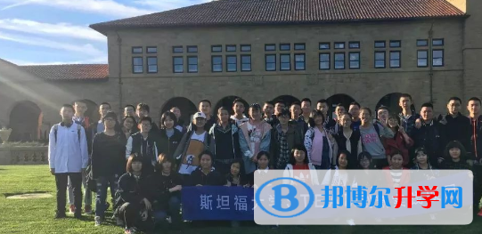 呼市二中國際班網站網址 