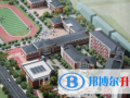 西寧第四高級中學國際班2023年學費、收費多少