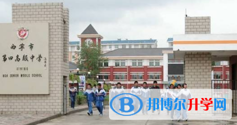 西寧第四高級(jí)中學(xué)國(guó)際班2023年報(bào)名條件、招生要求、招生對(duì)象