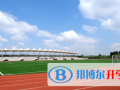 西寧第四高級中學國際班網站網址