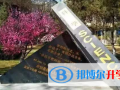 西北師大附中國際教育服務(wù)中心2023年報名條件、招生要求、招生對象