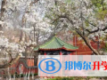 西北師大附中國際教育服務中心網站網址